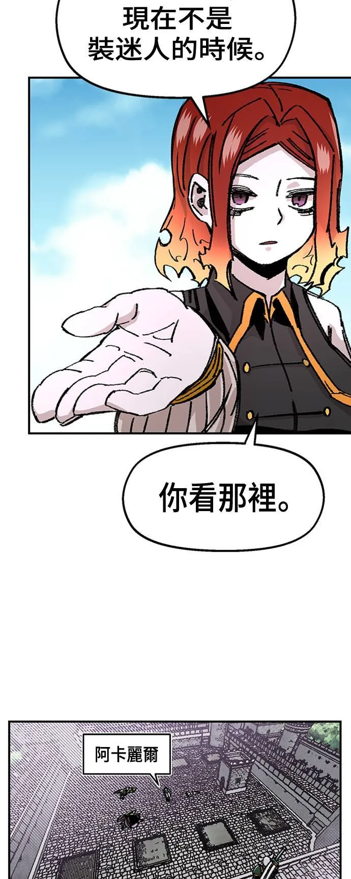 第45话 第3页