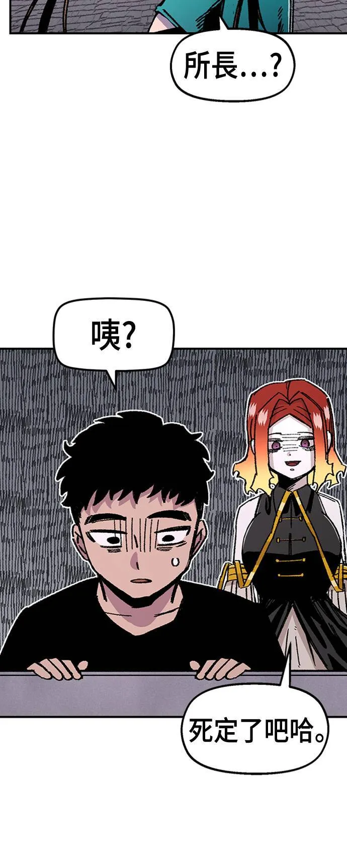 第45话 第5页