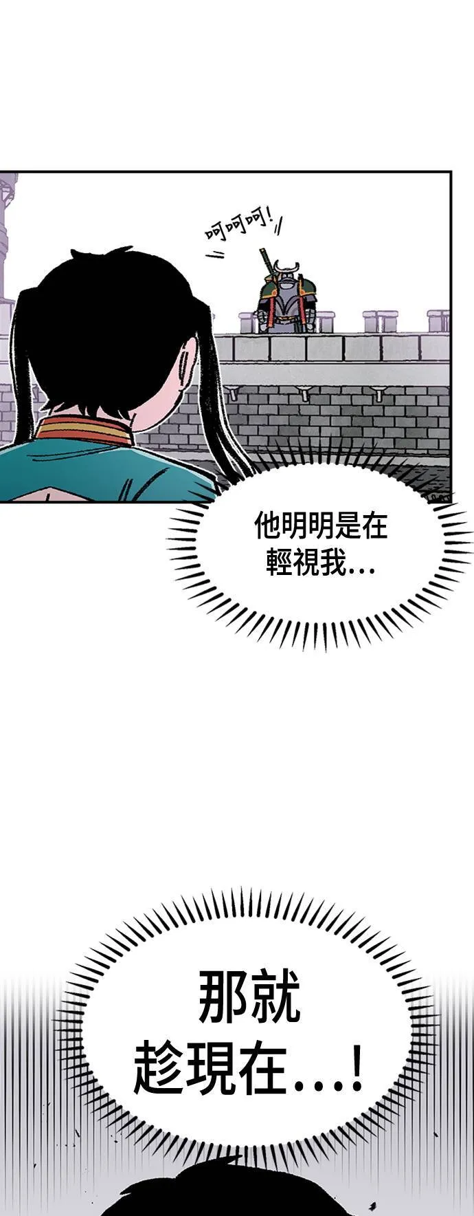 第45话 第11页