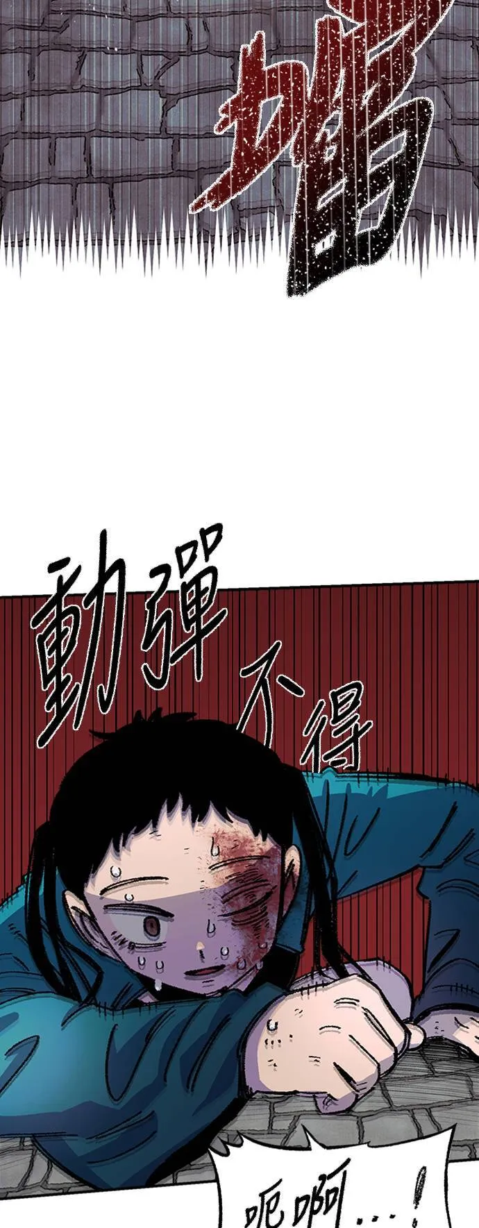 第45话 第14页