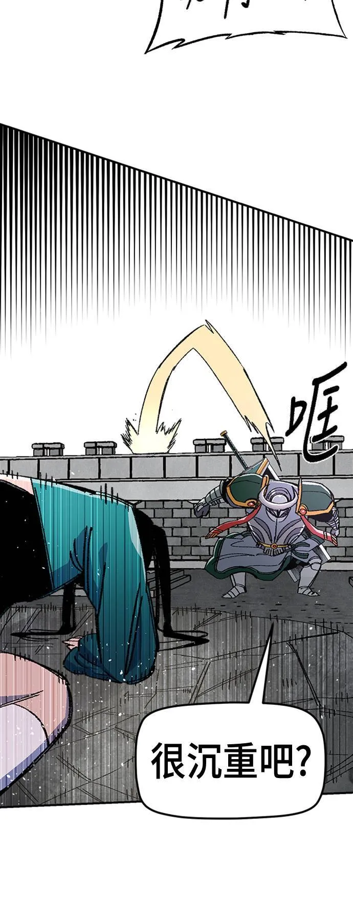 第45话 第15页