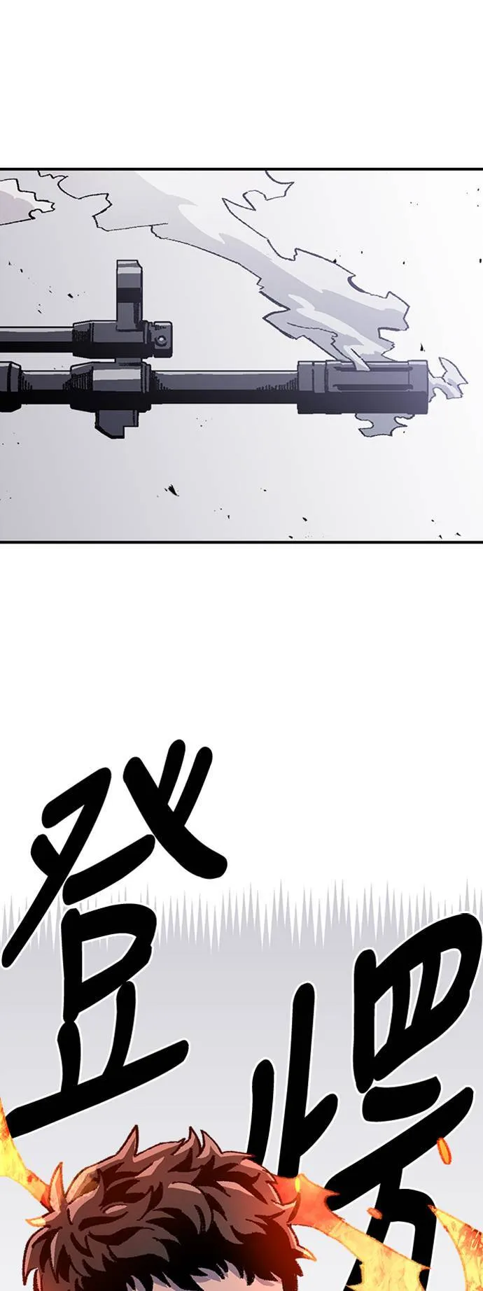第45话 第26页