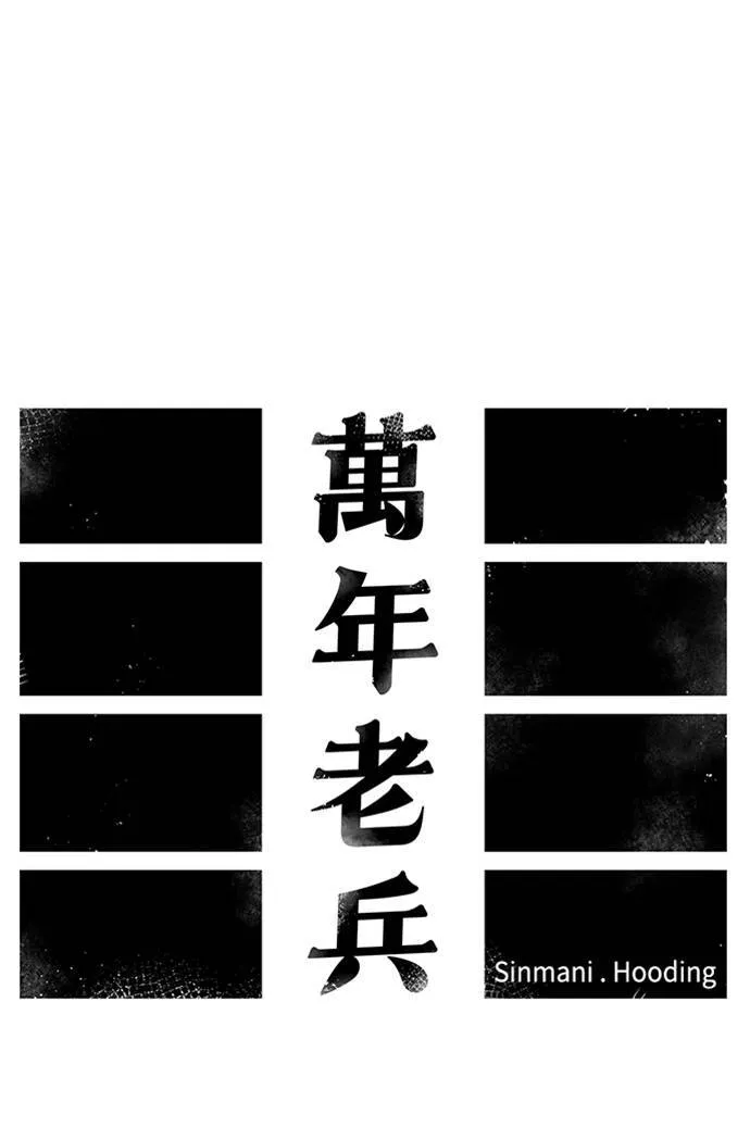 第45话 第28页