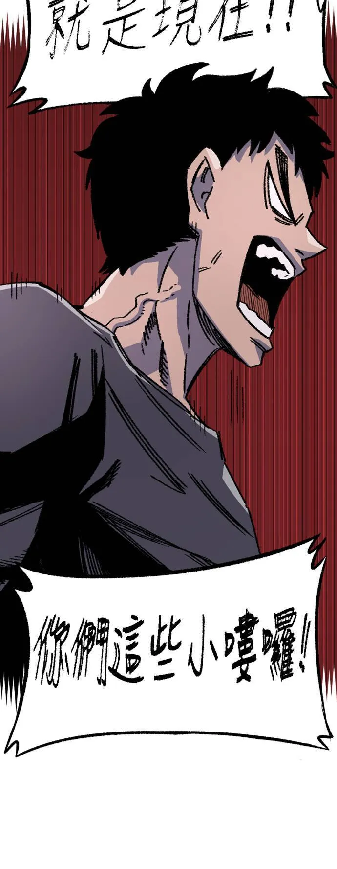 第45话 第34页