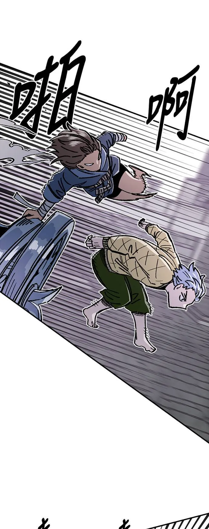 第45话 第37页