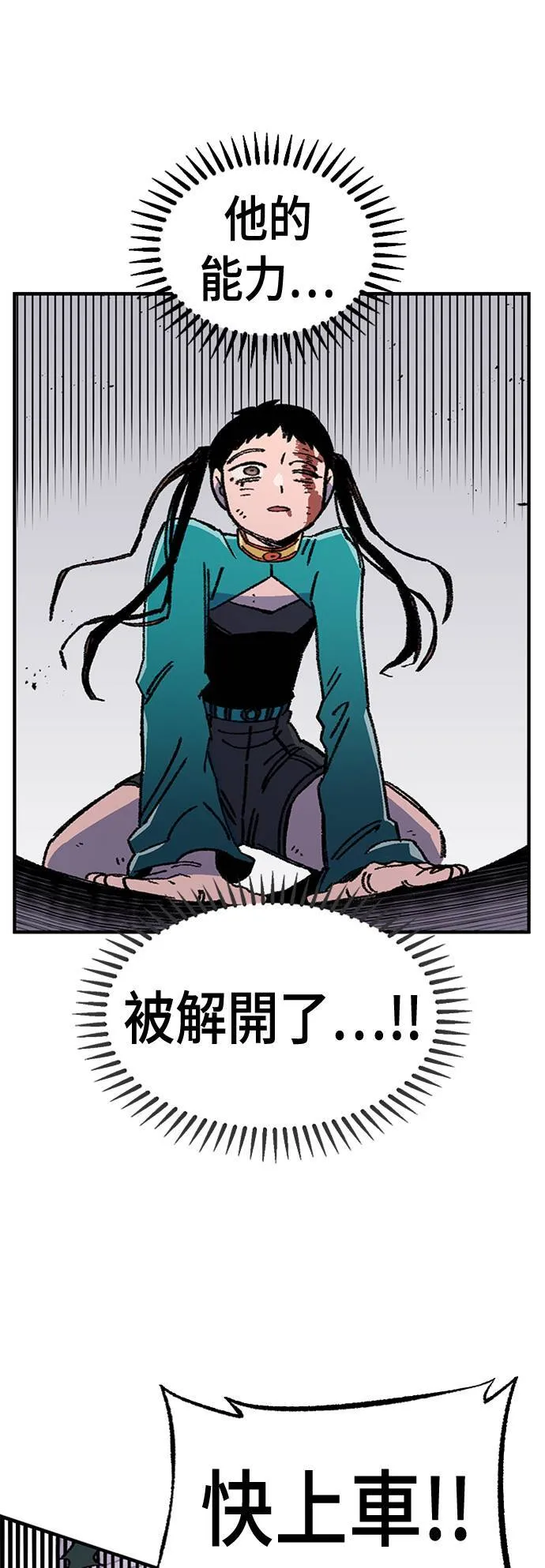 第45话 第40页