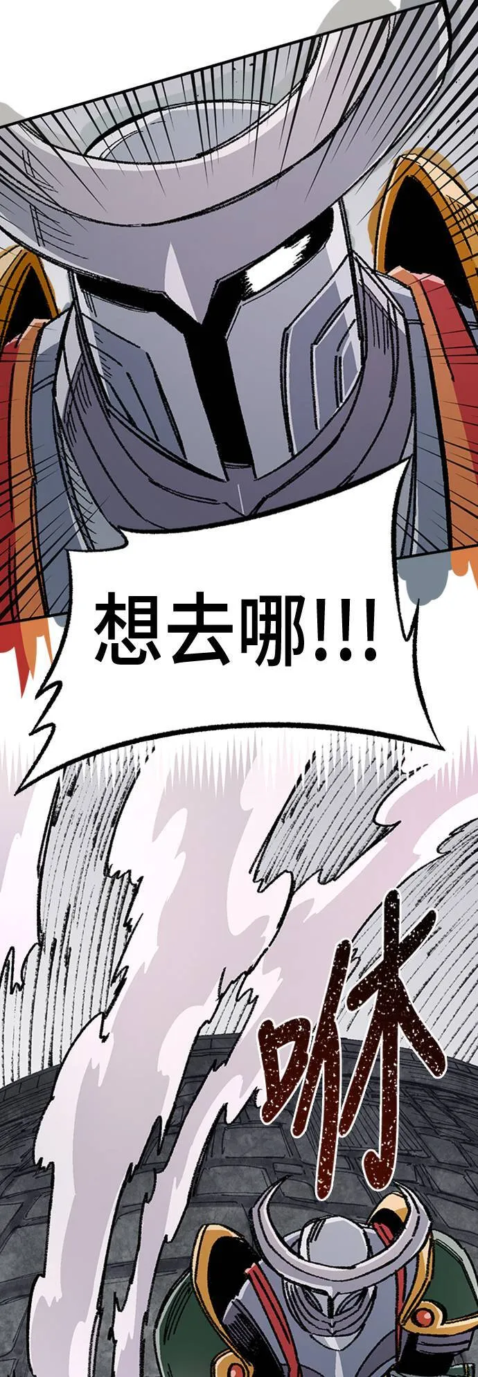 第45话 第42页