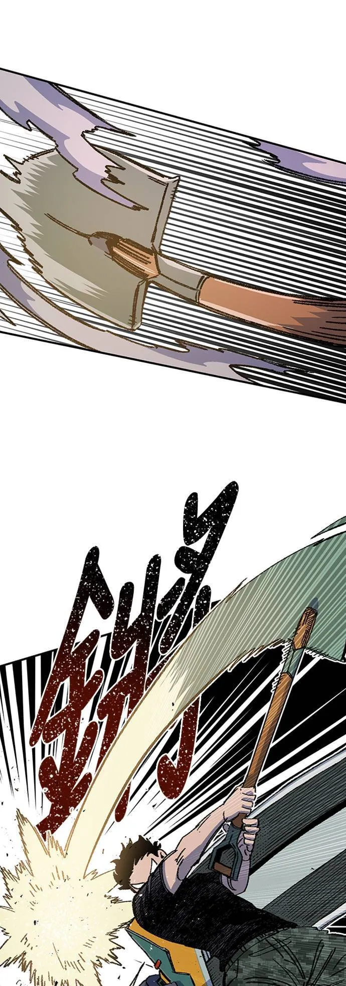 第45话 第44页