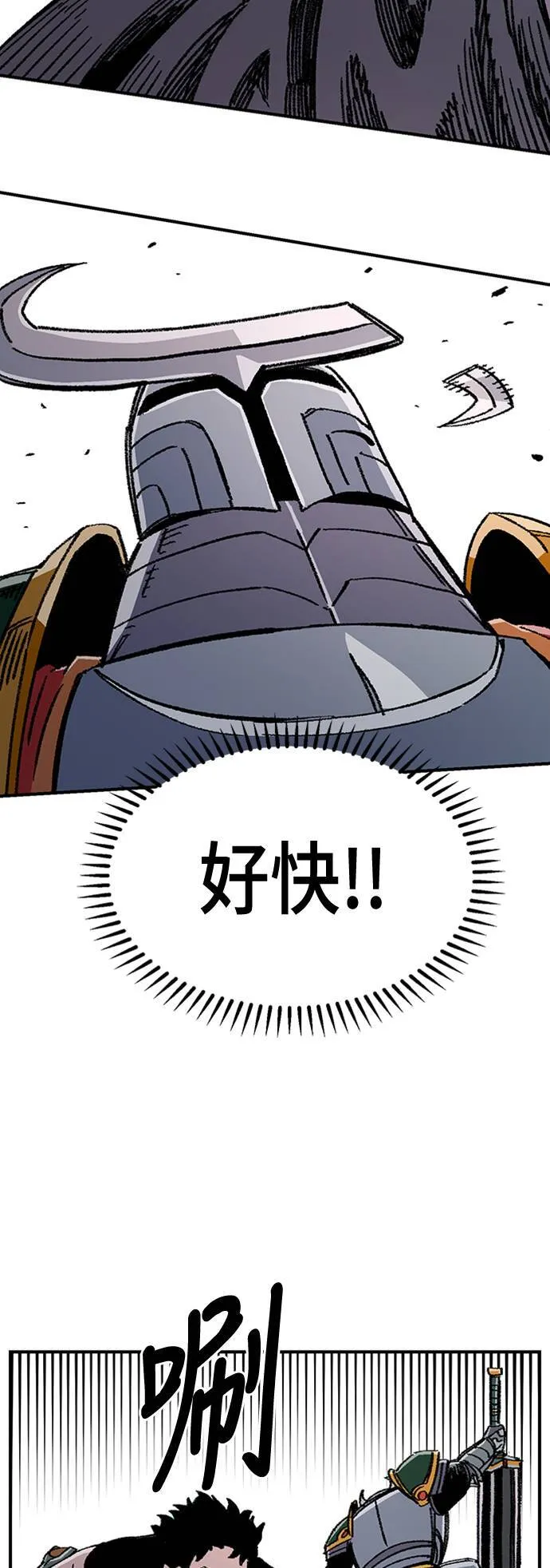 第45话 第46页