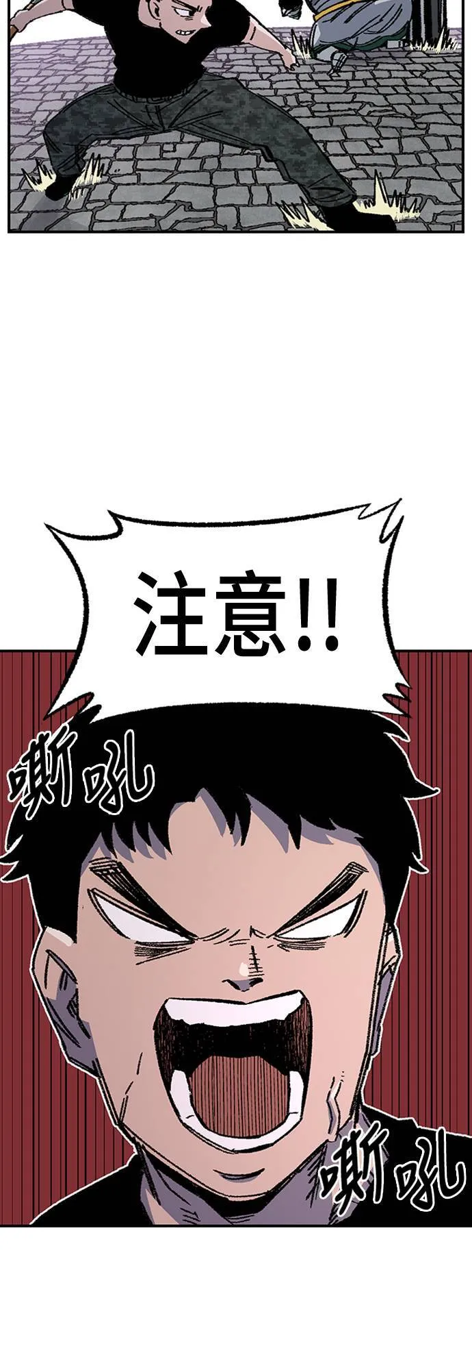 第45话 第47页