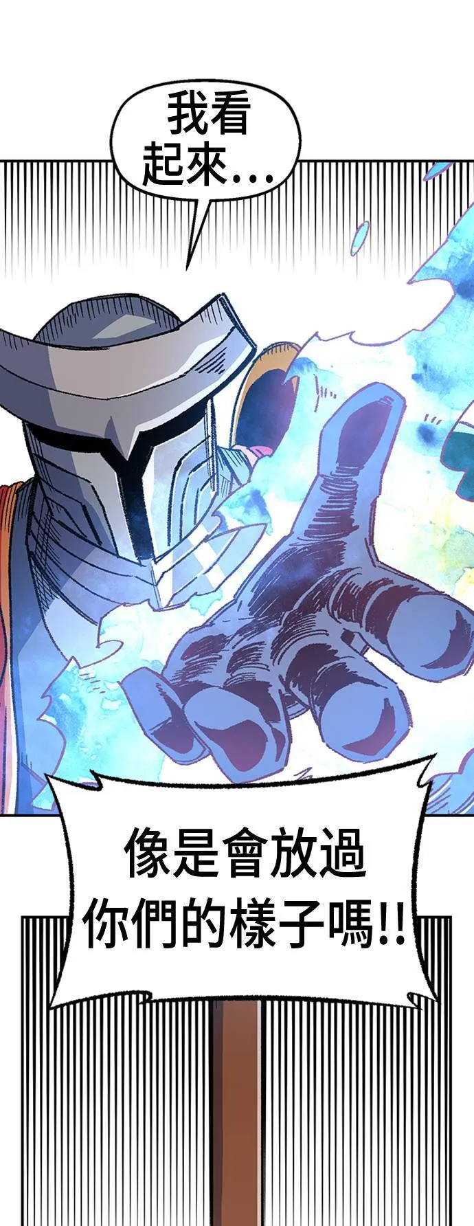第45话 第50页