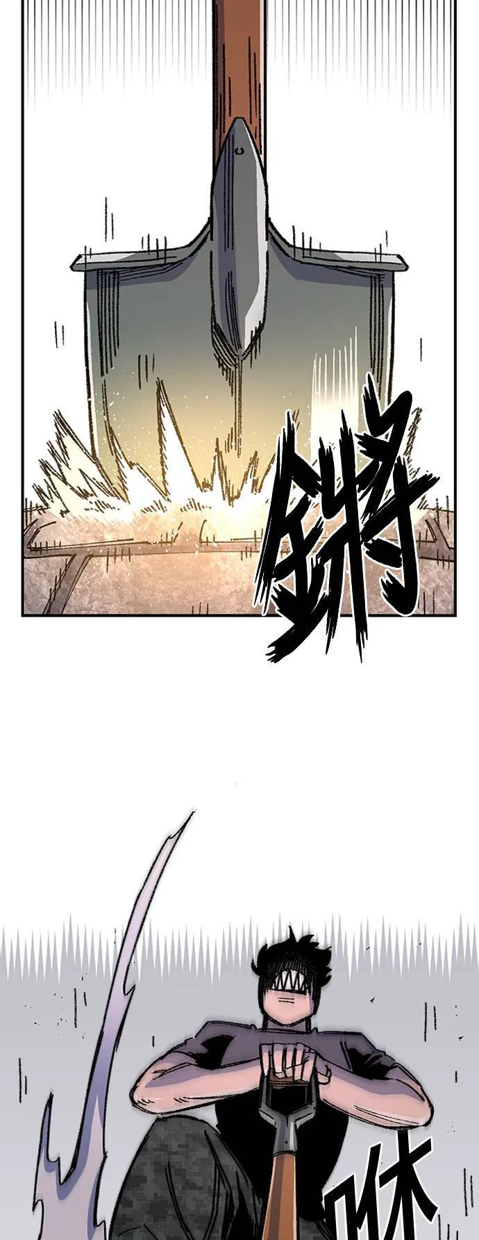 第45话 第51页