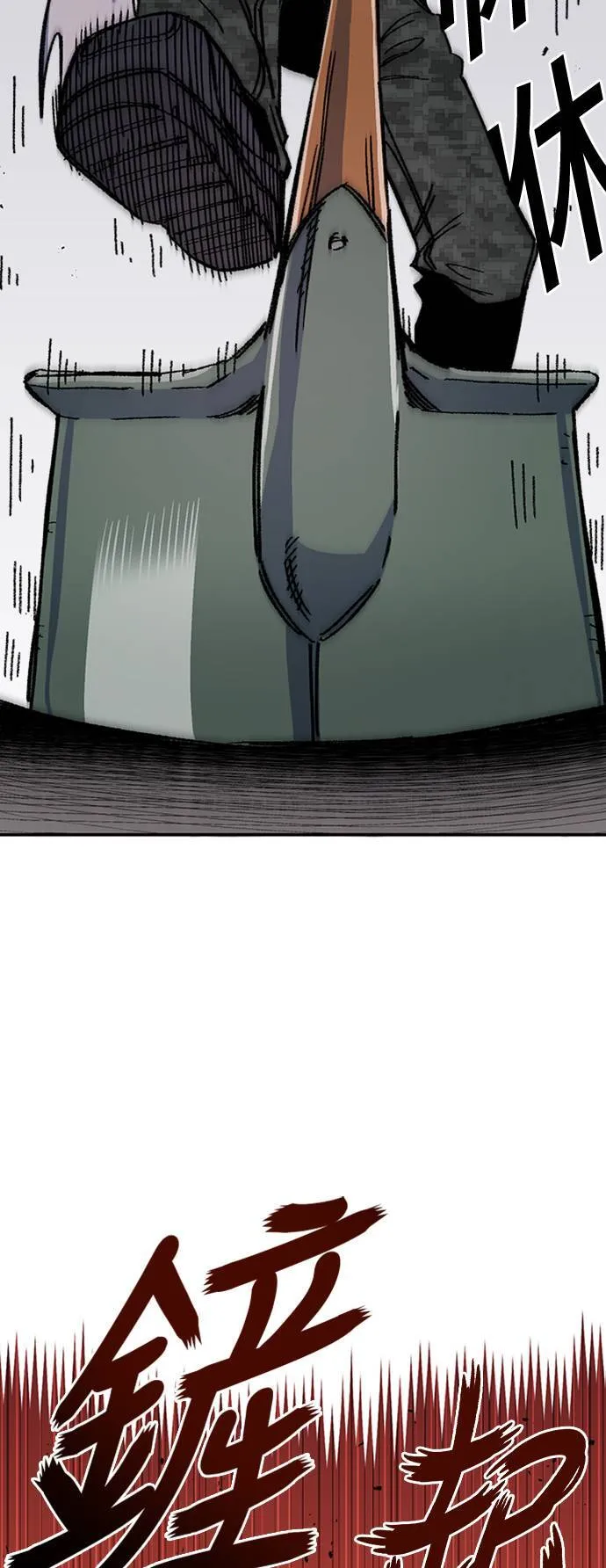 第45话 第52页