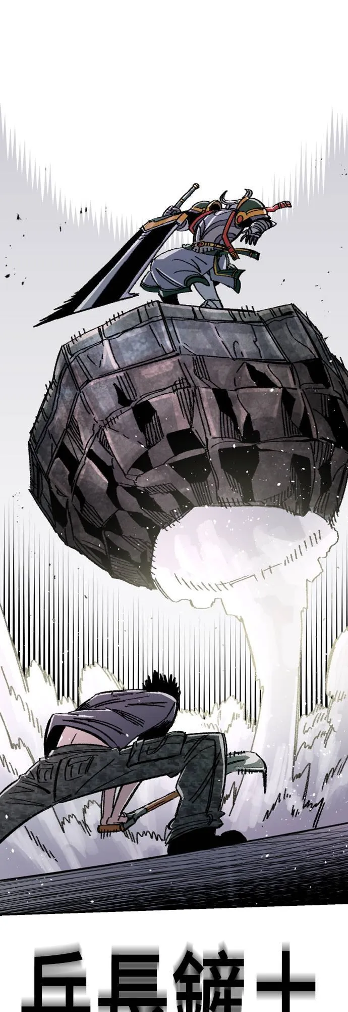第45话 第55页