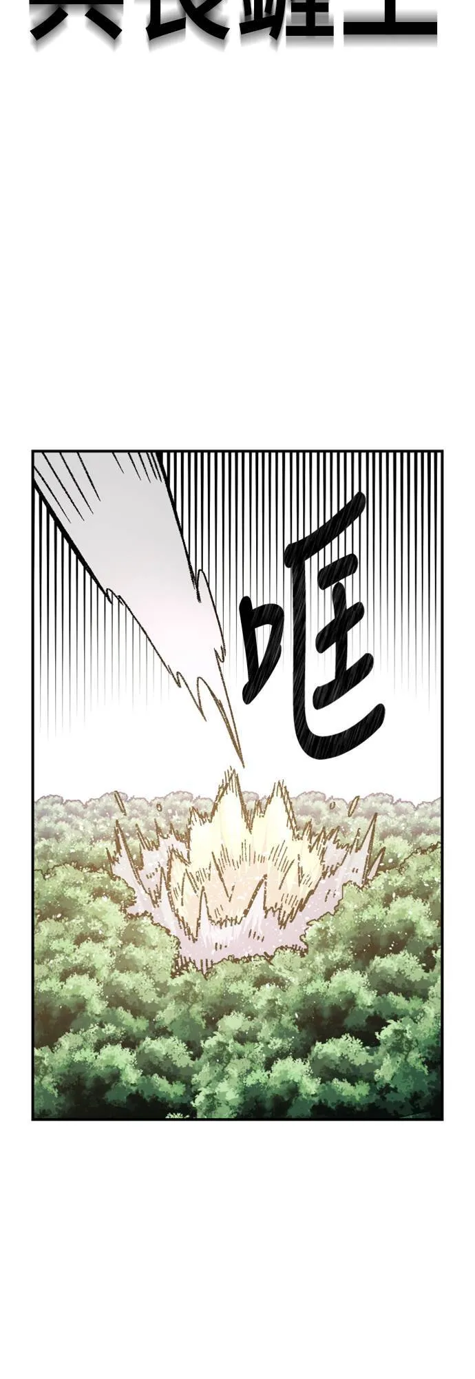第45话 第56页