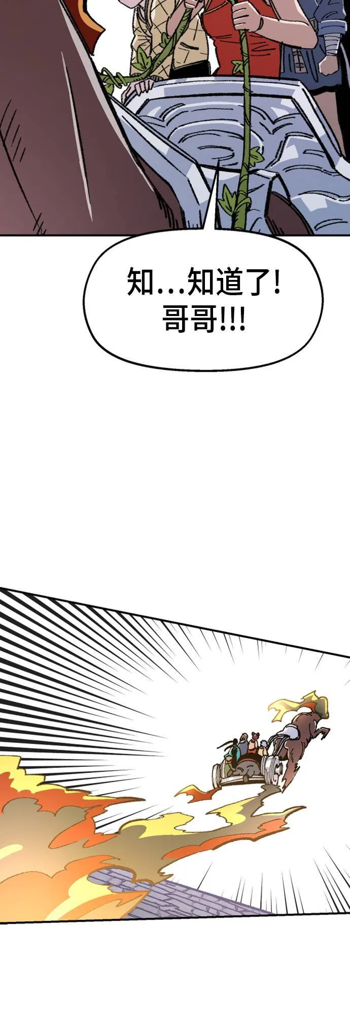 第45话 第58页