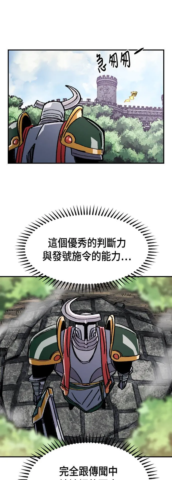 第45话 第59页