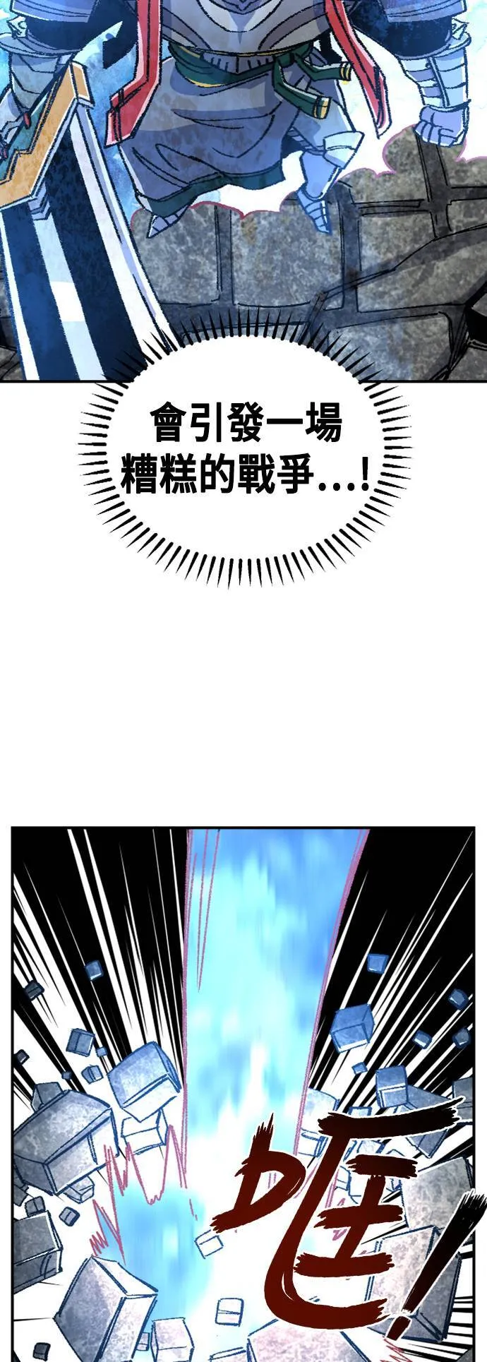 第45话 第62页
