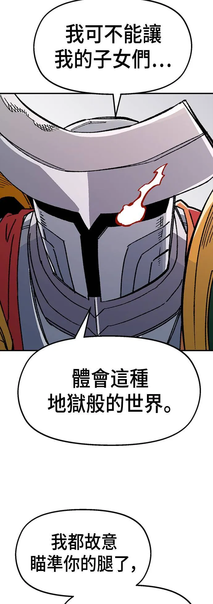 第45话 第65页