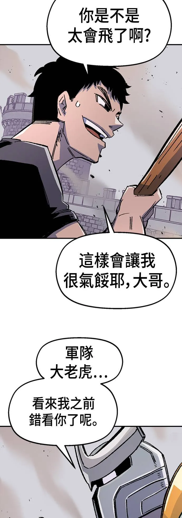 第45话 第66页