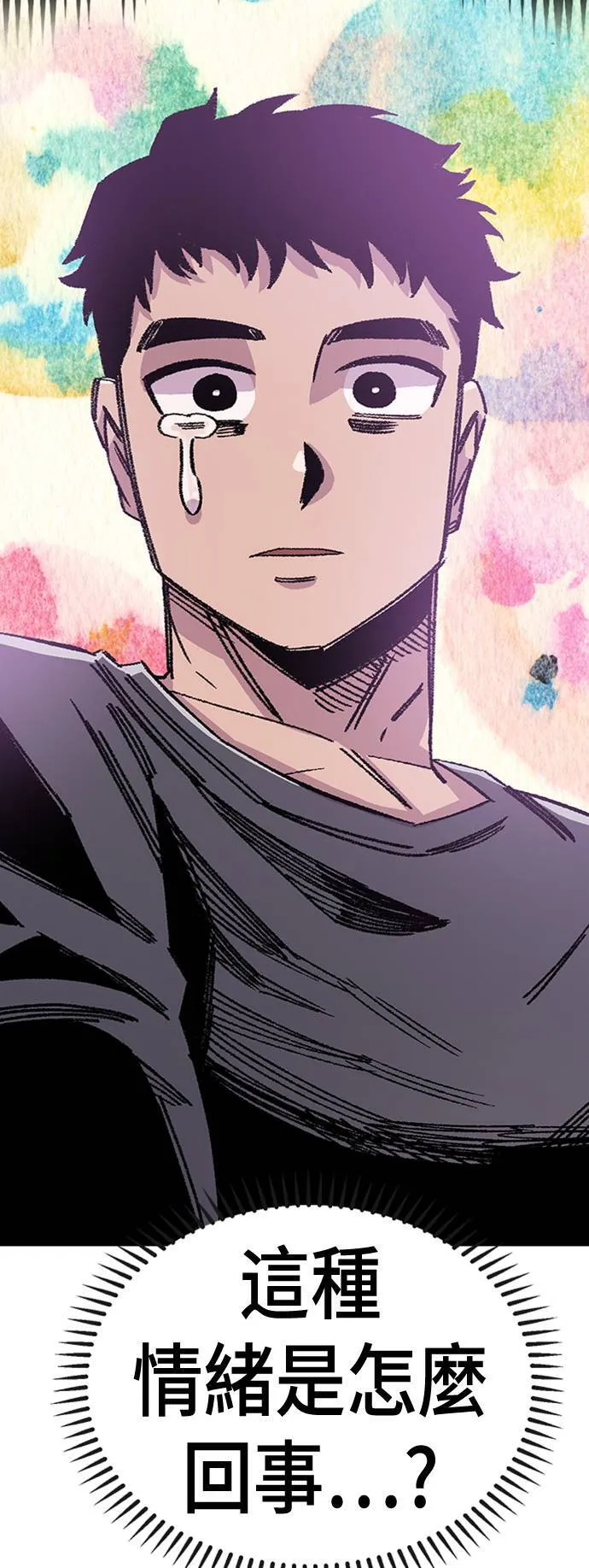 第45话 第77页