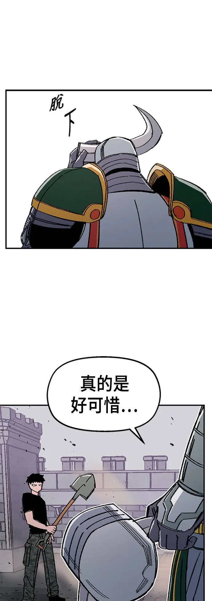 第45话 第79页