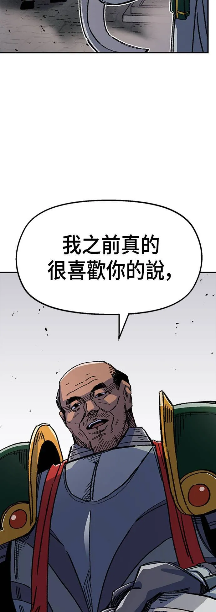 第45话 第80页