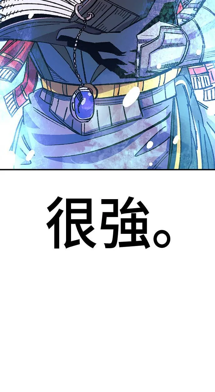 第45话 第85页