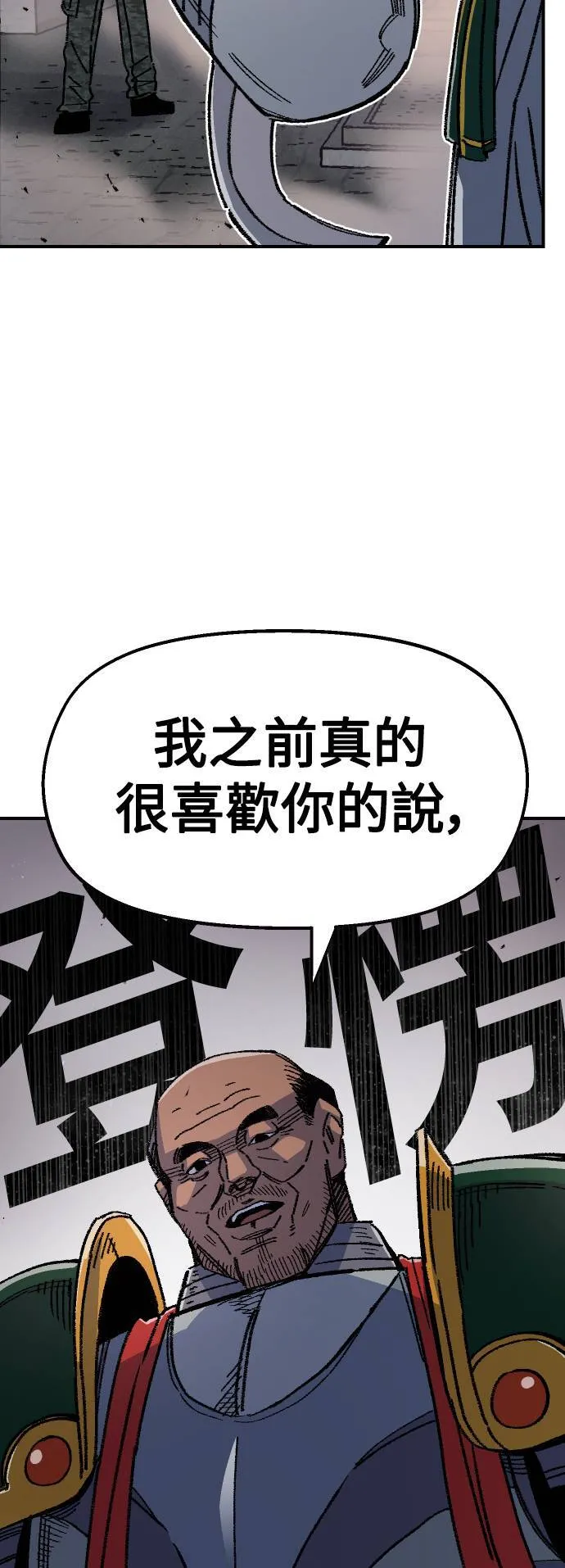 第45话 第88页