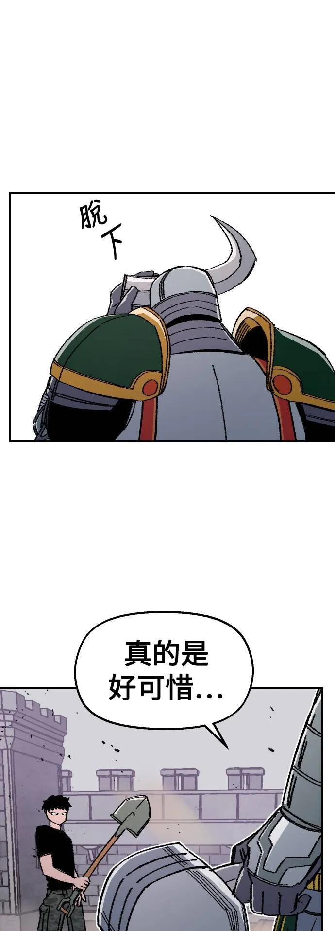第46话 第1页