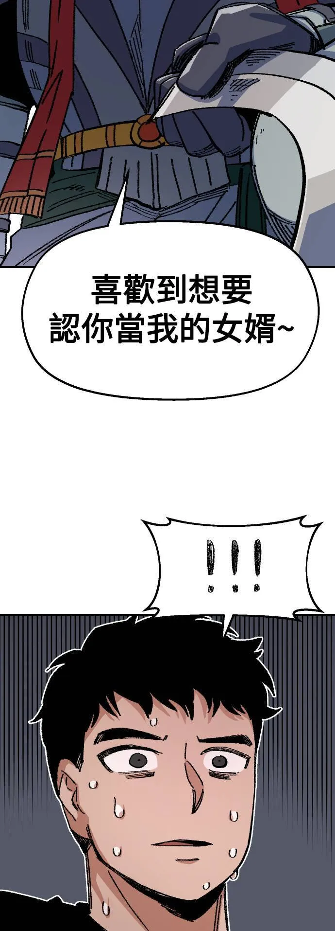 第46话 第3页