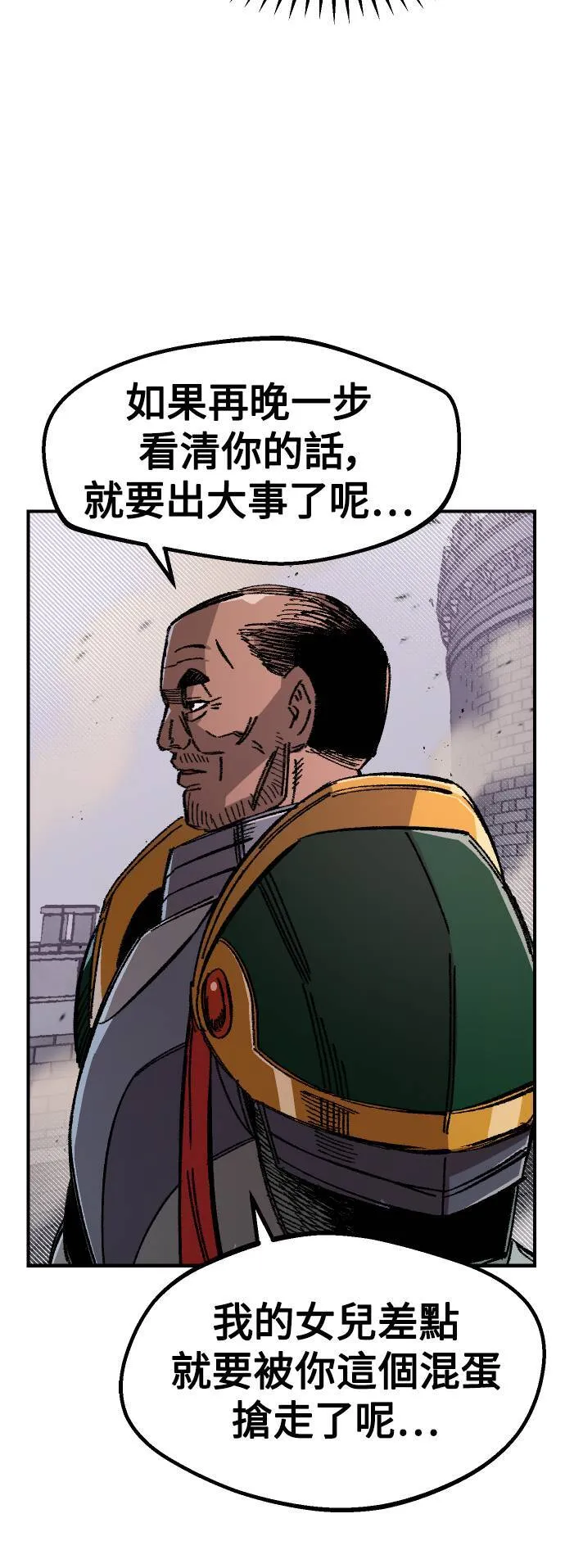 第46话 第5页