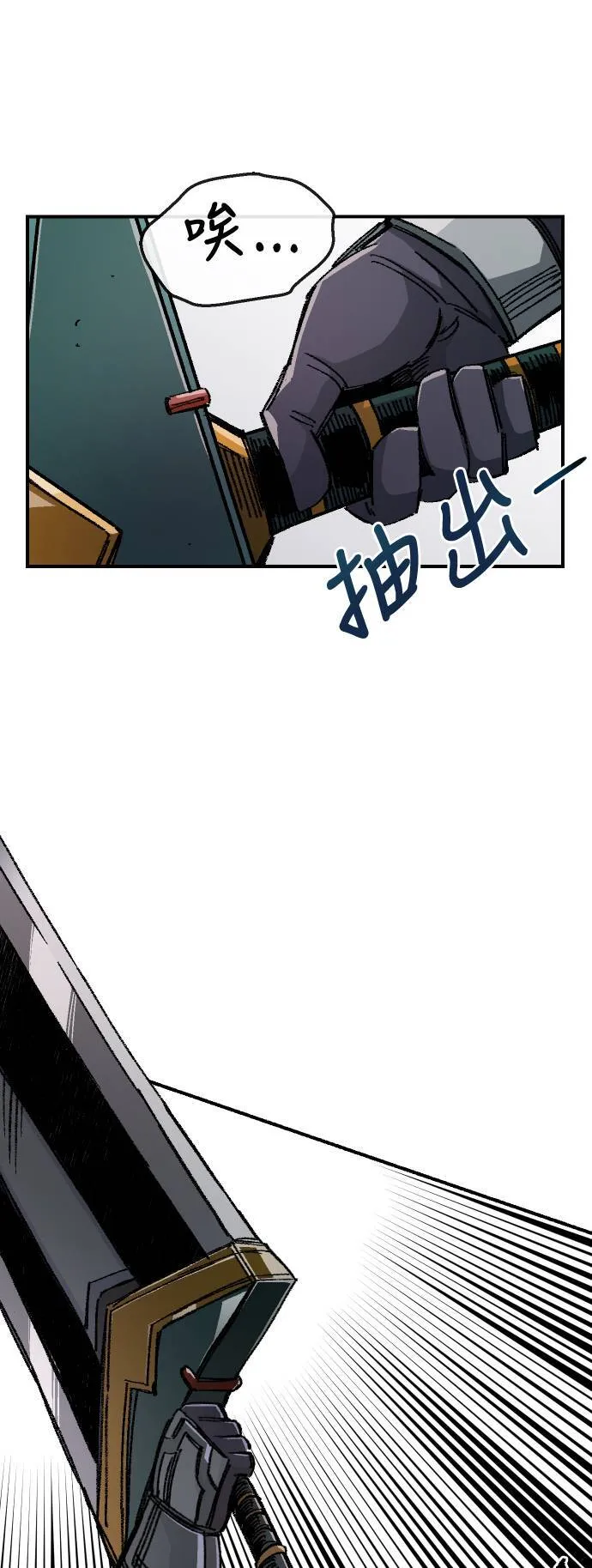 第46话 第8页