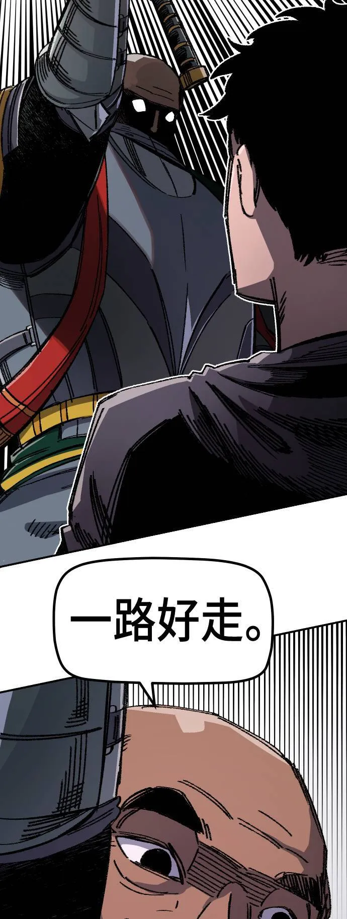 第46话 第9页