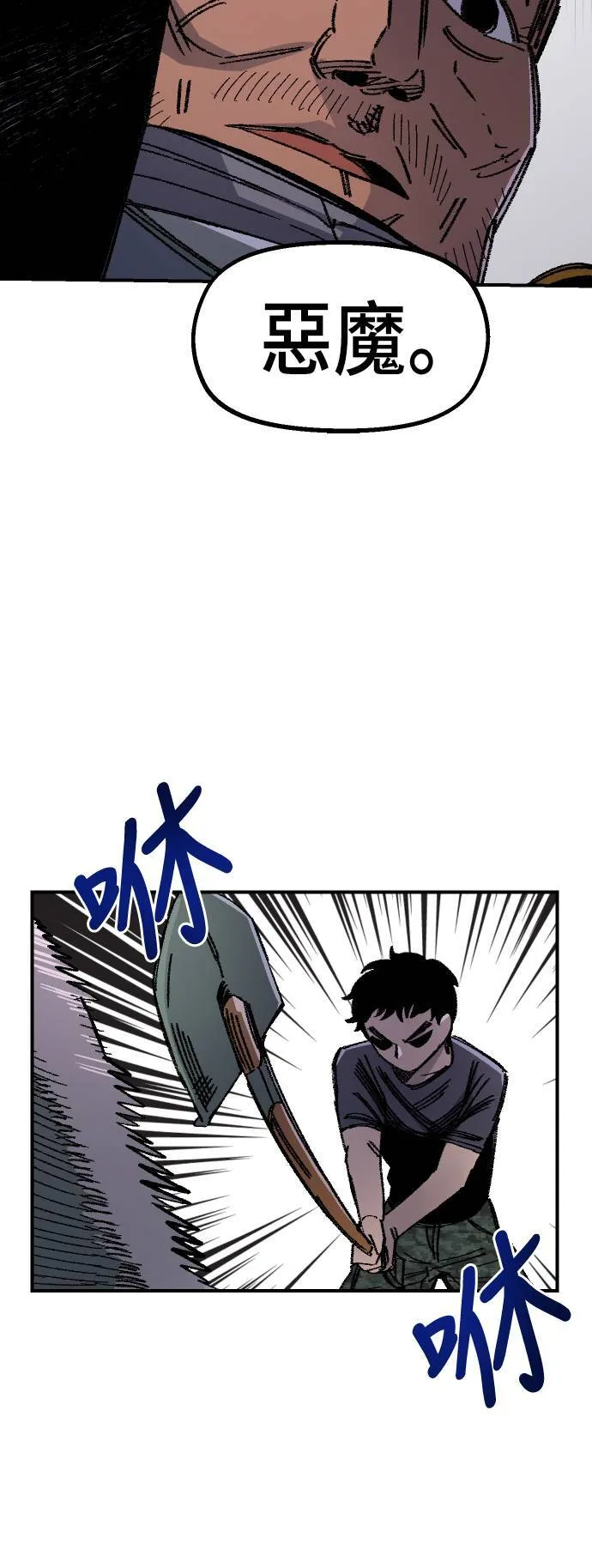 第46话 第10页