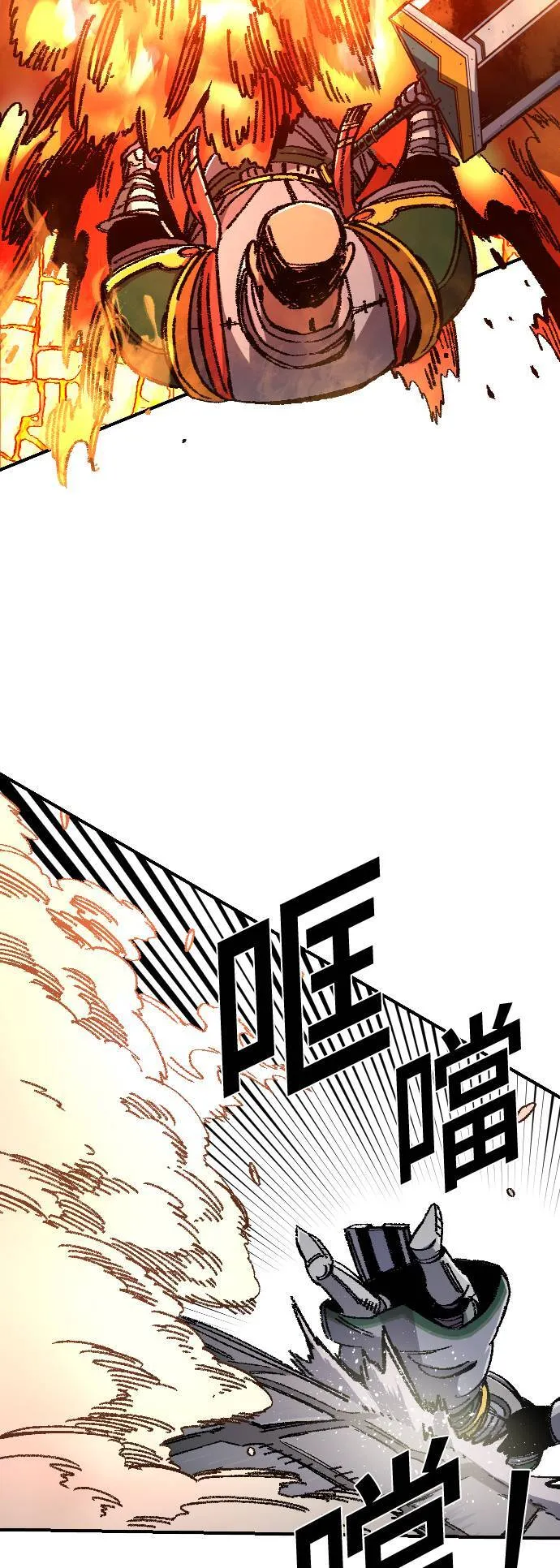 第46话 第13页