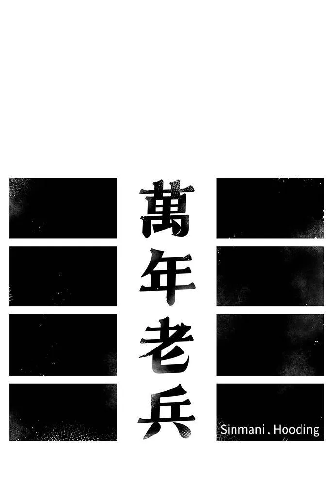 第46话 第20页