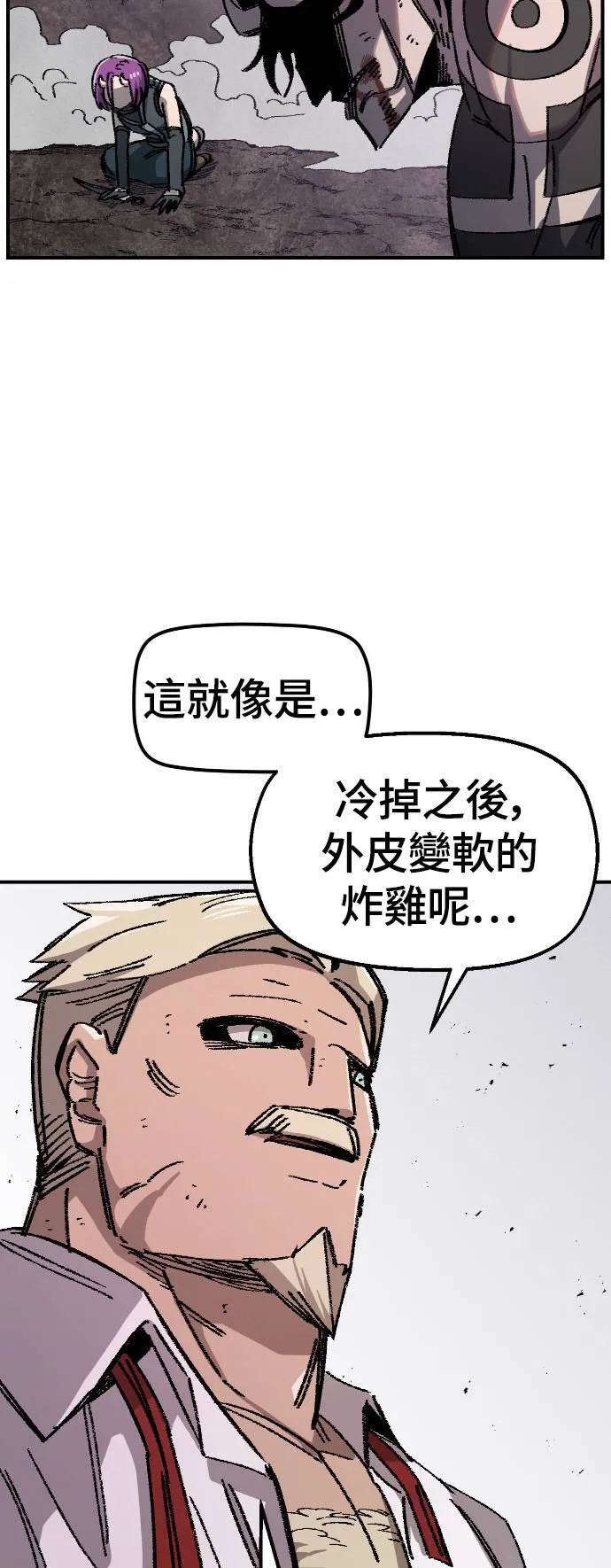 第46话 第23页
