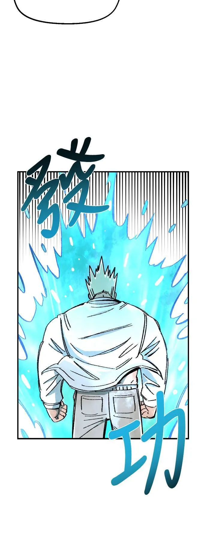 第46话 第27页