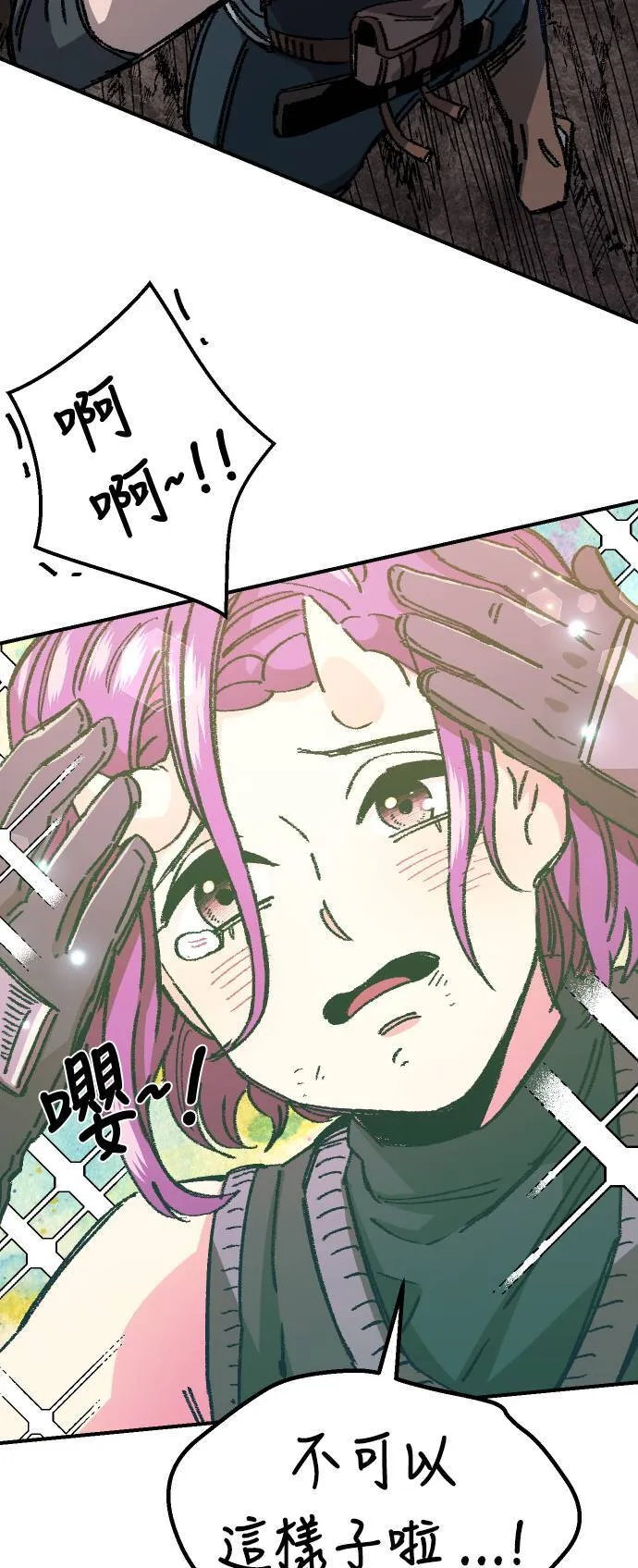 第46话 第31页