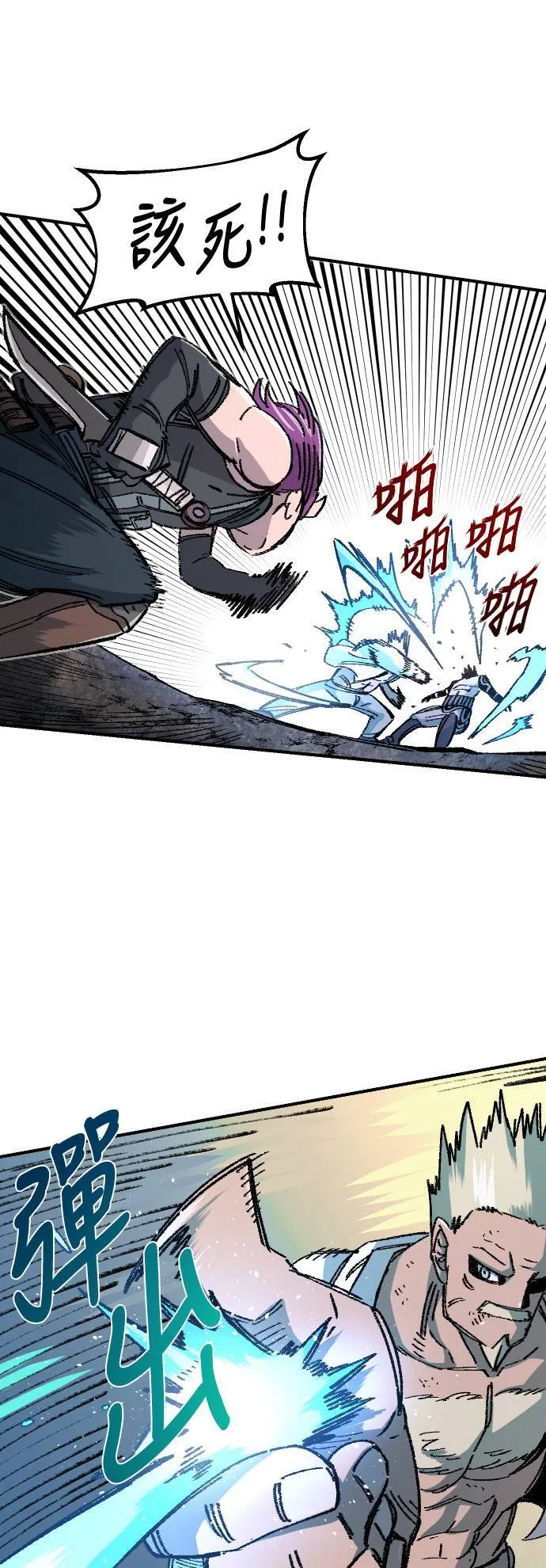 第46话 第39页