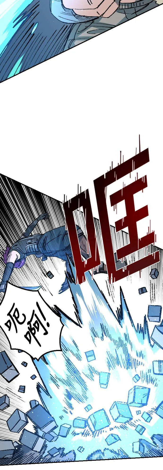第46话 第40页
