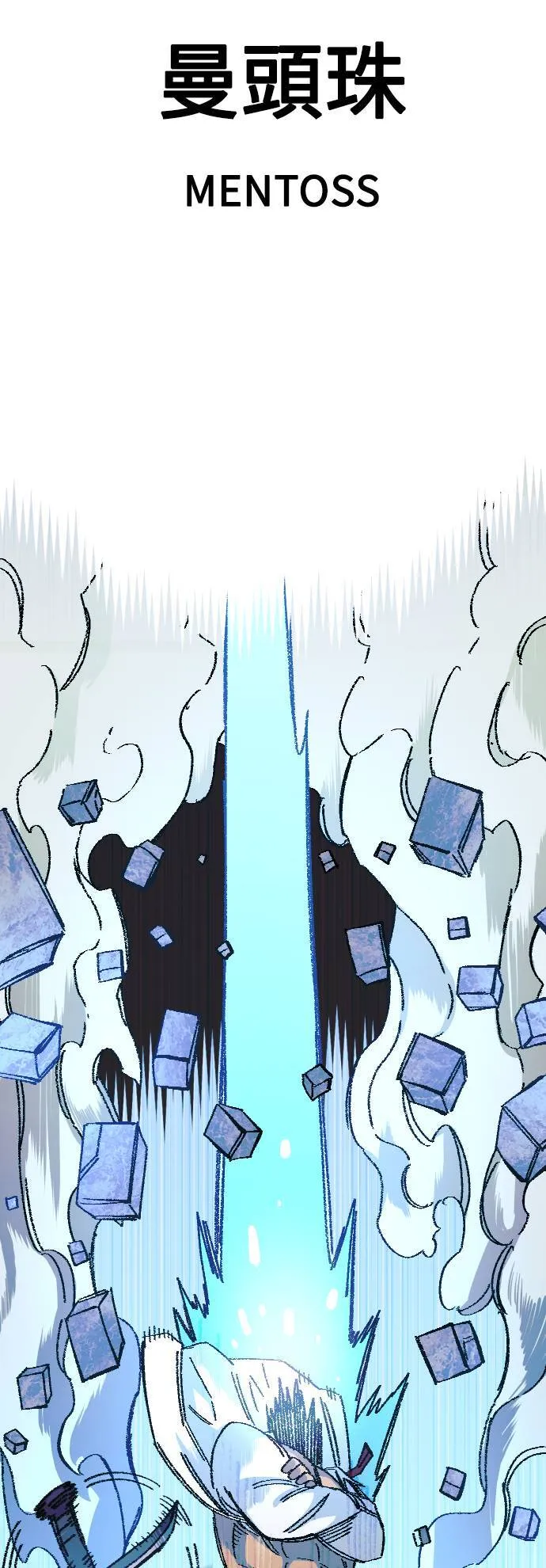 第46话 第41页