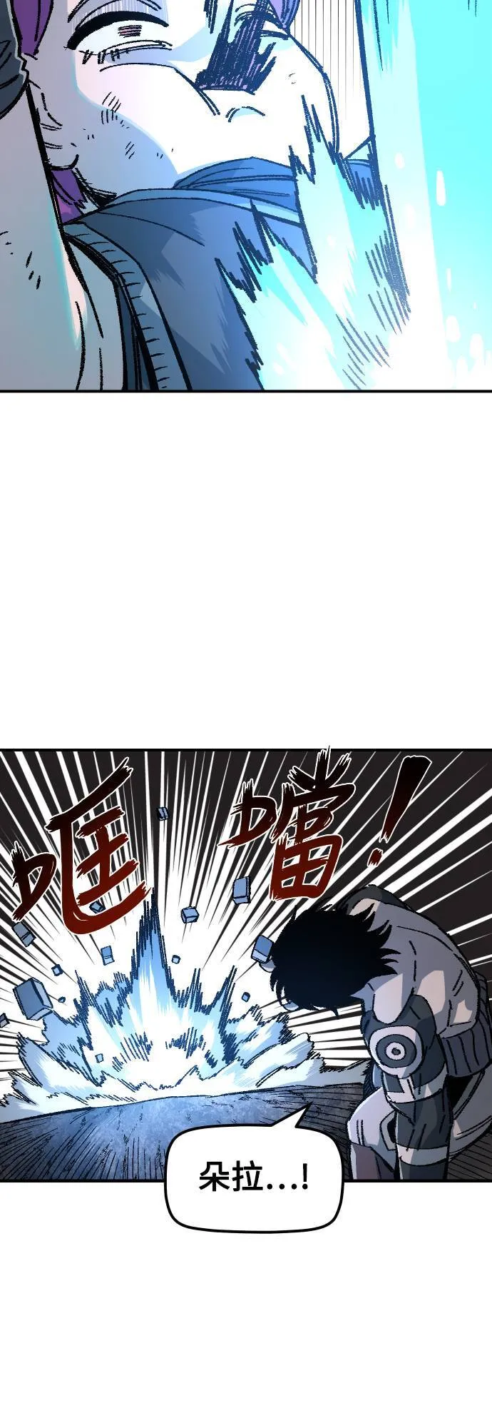 第46话 第43页