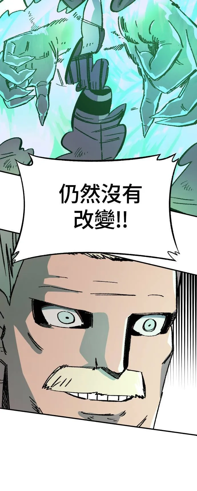 第46话 第48页
