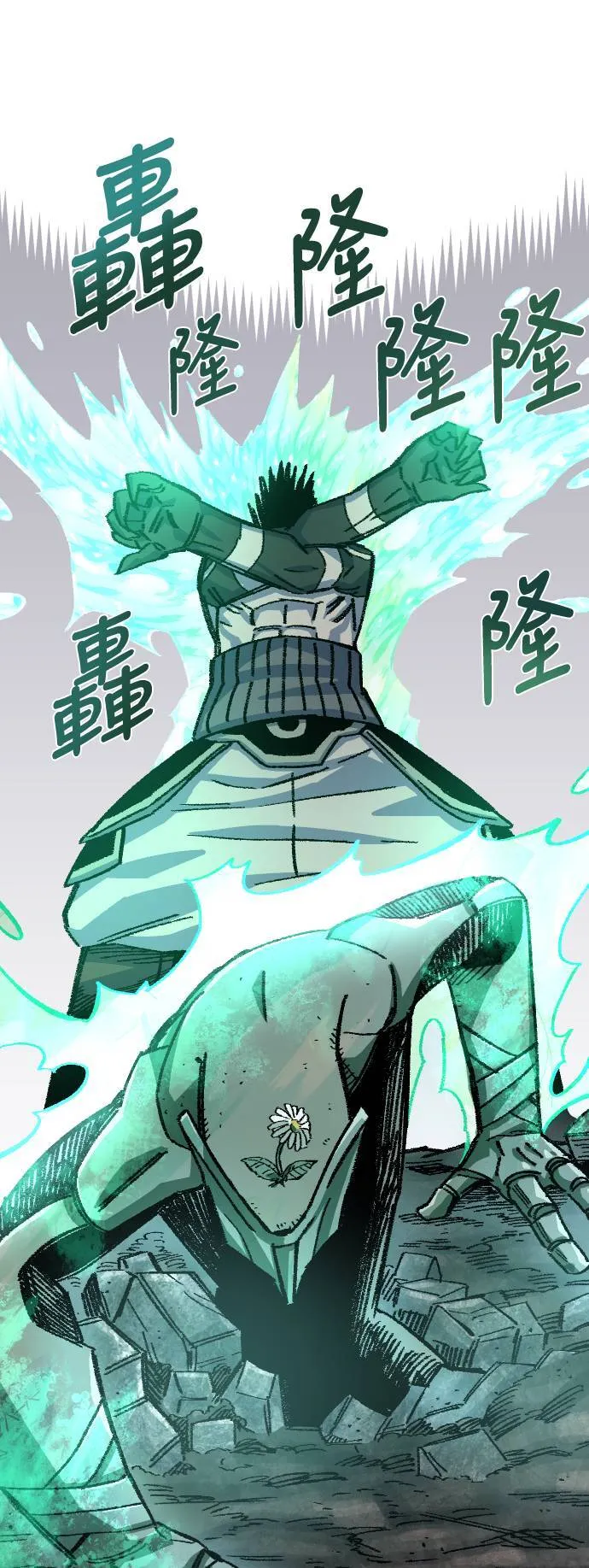 第46话 第49页