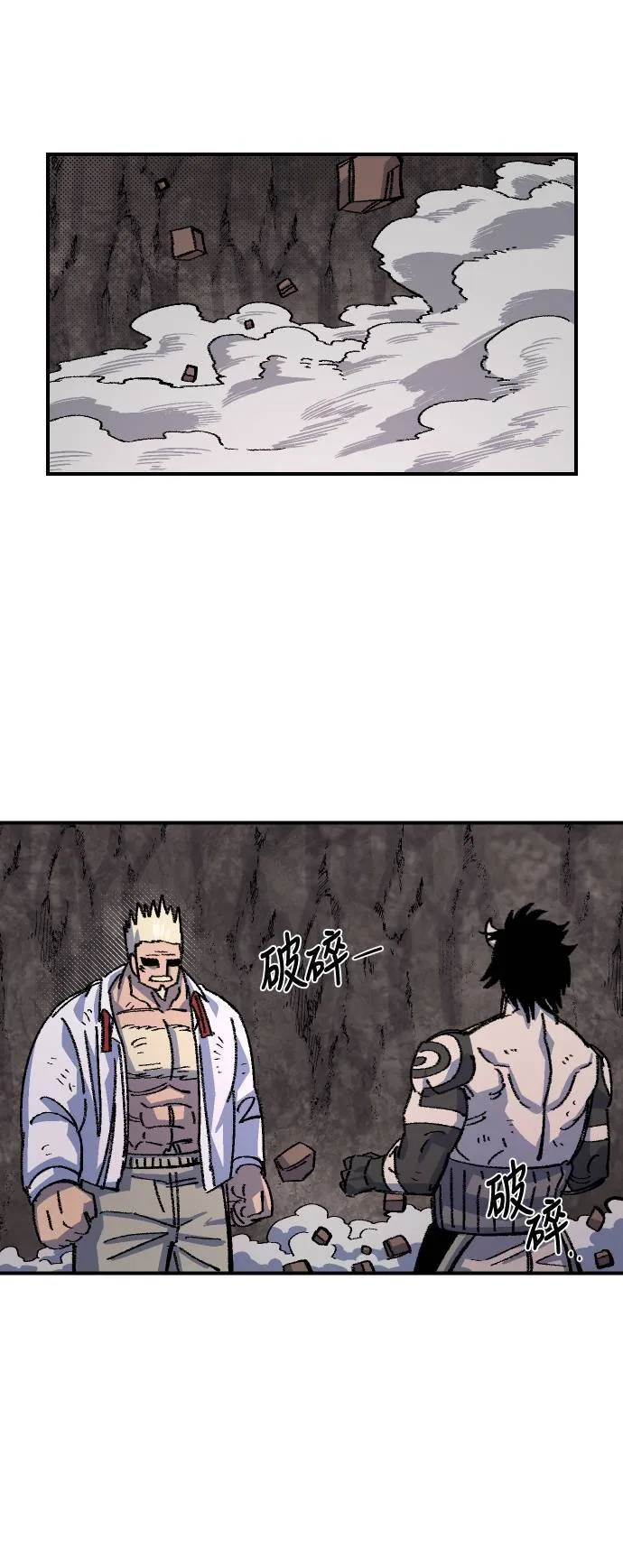第46话 第54页