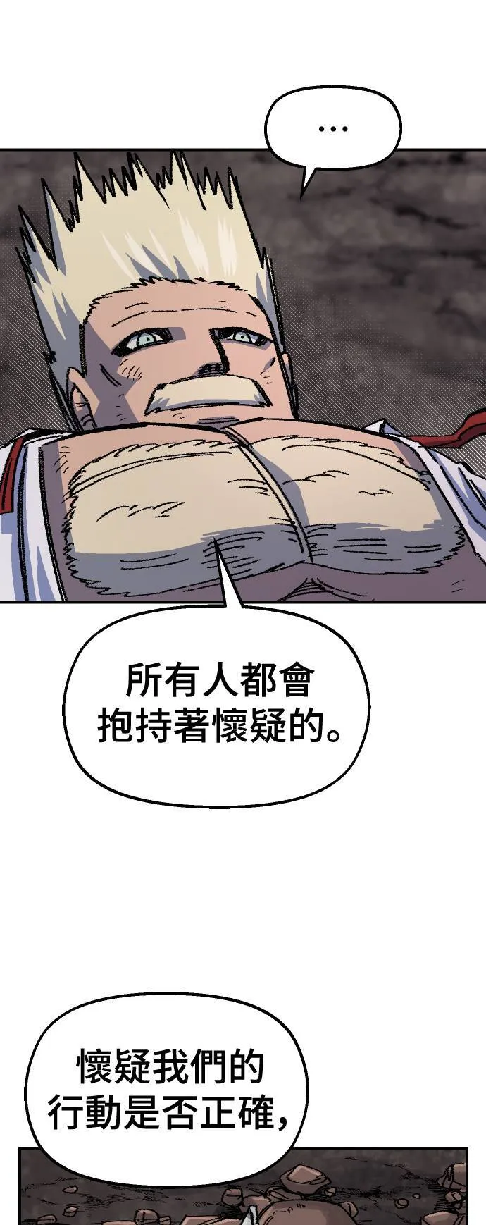 第46话 第55页