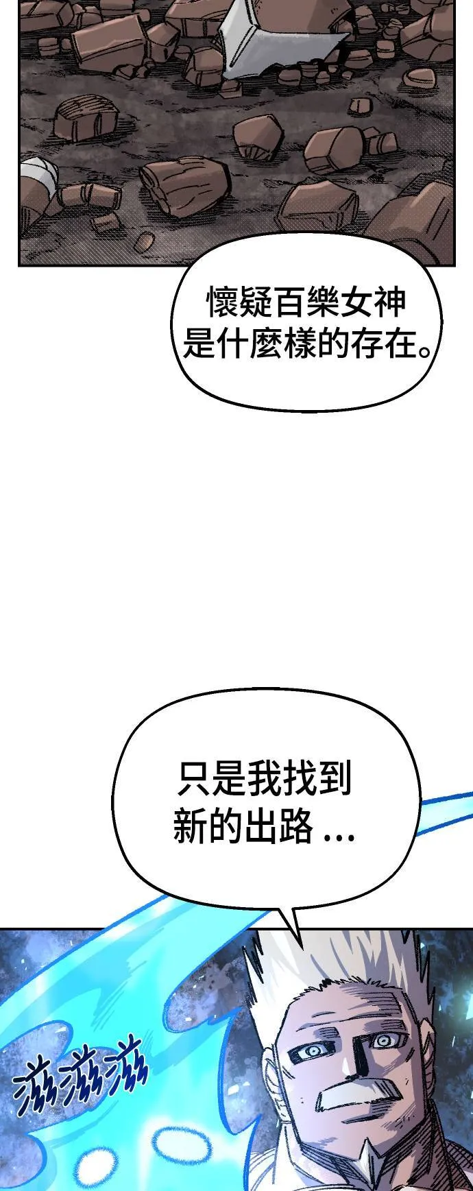 第46话 第56页