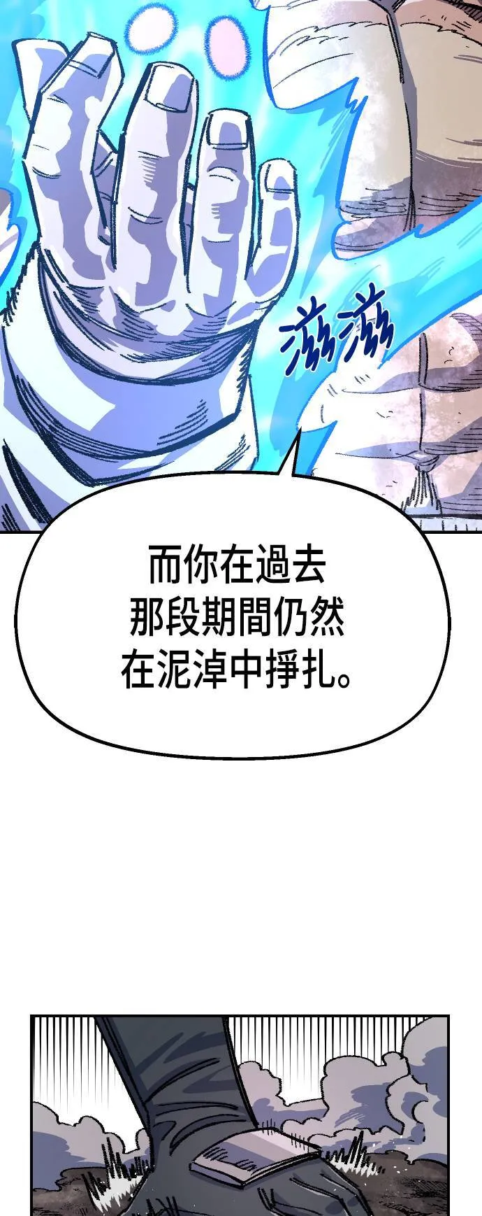 第46话 第57页